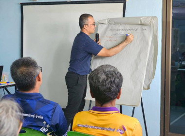 ขับเคลื่อนแผนพัฒนาสหกรณ์เข้มแข็ง SCM ... พารามิเตอร์รูปภาพ 17