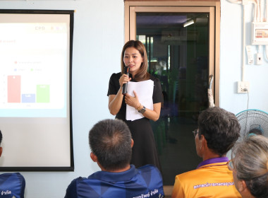 ขับเคลื่อนแผนพัฒนาสหกรณ์เข้มแข็ง SCM ... พารามิเตอร์รูปภาพ 2