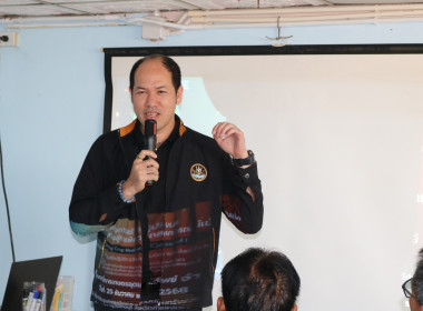 ขับเคลื่อนแผนพัฒนาสหกรณ์เข้มแข็ง SCM ... พารามิเตอร์รูปภาพ 20