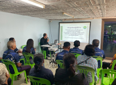 ขับเคลื่อนแผนพัฒนาสหกรณ์เข้มแข็ง SCM ... พารามิเตอร์รูปภาพ 21