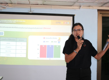 ขับเคลื่อนแผนพัฒนาสหกรณ์เข้มแข็ง SCM ... พารามิเตอร์รูปภาพ 4