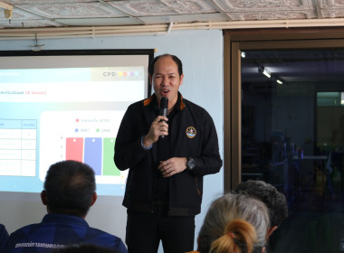 ขับเคลื่อนแผนพัฒนาสหกรณ์เข้มแข็ง SCM ... พารามิเตอร์รูปภาพ 5