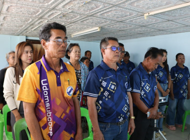 ขับเคลื่อนแผนพัฒนาสหกรณ์เข้มแข็ง SCM ... พารามิเตอร์รูปภาพ 9