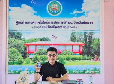 ประชุมติดตามงาน มุ่งขับเคลื่อนนโยบาย CPD DRIVE ... พารามิเตอร์รูปภาพ 1