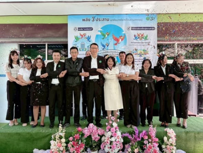 CPD DRIVE ผนึกกำลัง Kick Off “นกสหกรณ์ชัยนาท” ... พารามิเตอร์รูปภาพ 1