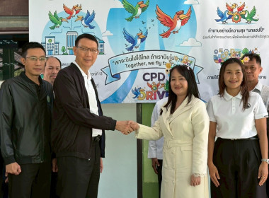 CPD DRIVE ผนึกกำลัง Kick Off “นกสหกรณ์ชัยนาท” ... พารามิเตอร์รูปภาพ 11