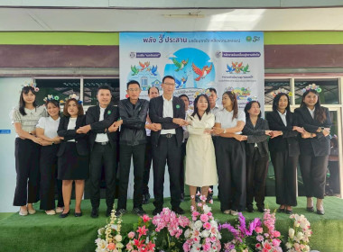 CPD DRIVE ผนึกกำลัง Kick Off “นกสหกรณ์ชัยนาท” ... พารามิเตอร์รูปภาพ 12