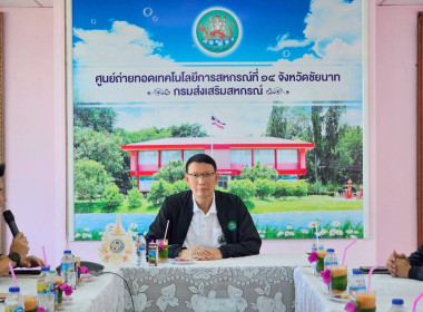 ศูนย์ฯ 14 ขานรับนโยบาย CPD DRIVE สู่การปฏิบัติ ... พารามิเตอร์รูปภาพ 2