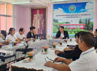 ศูนย์ฯ 14 ขานรับนโยบาย CPD DRIVE สู่การปฏิบัติ ... พารามิเตอร์รูปภาพ 6