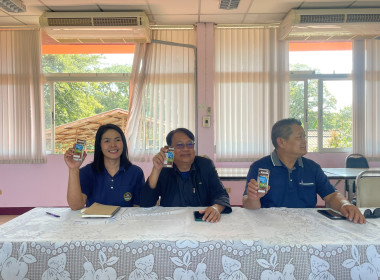 ประชุมบุคลากรสำนักพัฒนาและถ่ายทอดเทคโนโลยีการสหกรณ์ ... พารามิเตอร์รูปภาพ 9