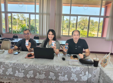 ประชุมบุคลากรสำนักพัฒนาและถ่ายทอดเทคโนโลยีการสหกรณ์ ... พารามิเตอร์รูปภาพ 10