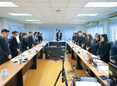 ประชุมบุคลากรสำนักพัฒนาและถ่ายทอดเทคโนโลยีการสหกรณ์ ... พารามิเตอร์รูปภาพ 2