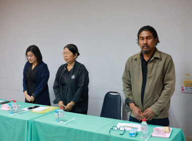 ประชุมบุคลากรสำนักพัฒนาและถ่ายทอดเทคโนโลยีการสหกรณ์ ... พารามิเตอร์รูปภาพ 3