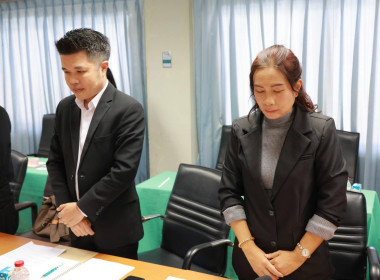 ประชุมบุคลากรสำนักพัฒนาและถ่ายทอดเทคโนโลยีการสหกรณ์ ... พารามิเตอร์รูปภาพ 4