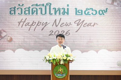 ร่วมทำบุญถวายภัตตาหารเช้าและตักบาตรถวายภัตตาหารแห้ง ... พารามิเตอร์รูปภาพ 1