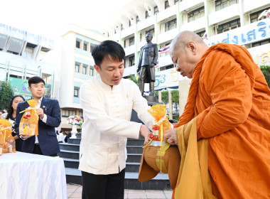 ร่วมทำบุญถวายภัตตาหารเช้าและตักบาตรถวายภัตตาหารแห้ง ... พารามิเตอร์รูปภาพ 2