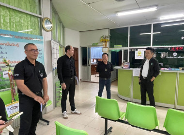 ติดตามแผนพัฒนาสหกรณ์เข้มแข็ง SCM สหกรณ์การเกษตรแม่สอด จำกัด ... พารามิเตอร์รูปภาพ 5