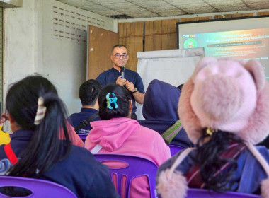 ประชุมเชิงปฏิบัติการ ... พารามิเตอร์รูปภาพ 5