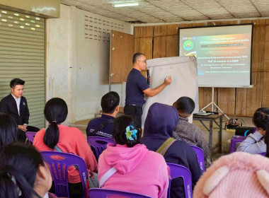 ประชุมเชิงปฏิบัติการ ... พารามิเตอร์รูปภาพ 7