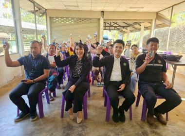 ศูนย์ฯ14 จัดอบรม “คนละครึ่ง” มุ่งพัฒนาสหกรณ์สู่ความเข้มแข็ง ... พารามิเตอร์รูปภาพ 3