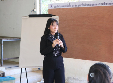 ศูนย์ฯ14 จัดอบรม “คนละครึ่ง” มุ่งพัฒนาสหกรณ์สู่ความเข้มแข็ง ... พารามิเตอร์รูปภาพ 7