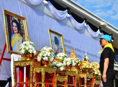 เราทำความดีด้วยหัวใจ” น้อมรำลึกในพระมหากรุณาธิคุณฯ ณ ... พารามิเตอร์รูปภาพ 1