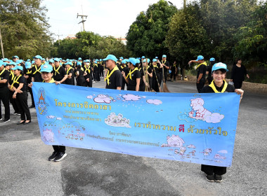 เราทำความดีด้วยหัวใจ” น้อมรำลึกในพระมหากรุณาธิคุณฯ ณ ... พารามิเตอร์รูปภาพ 10