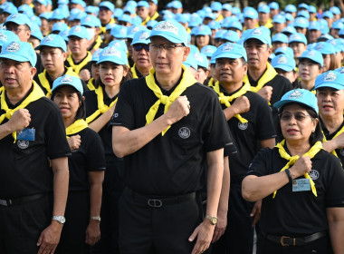 เราทำความดีด้วยหัวใจ” น้อมรำลึกในพระมหากรุณาธิคุณฯ ณ ... พารามิเตอร์รูปภาพ 2