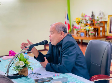 โครงการฝึกอบรม “สหกรณ์ รัฐ คนละครึ่ง พึ่งพิงกัน” หลักสูตร ... พารามิเตอร์รูปภาพ 2