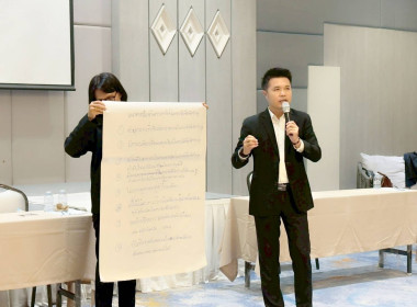 โครงการเสริมสร้างคุณธรรม จริยธรรม ... พารามิเตอร์รูปภาพ 5