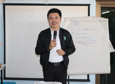 ลงพื้นที่จัดโครงการฝึกอบรม “สหกรณ์ รัฐ คนละครึ่ง ... พารามิเตอร์รูปภาพ 1