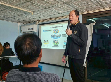 ลงพื้นที่จัดโครงการฝึกอบรม “สหกรณ์ รัฐ คนละครึ่ง ... พารามิเตอร์รูปภาพ 3