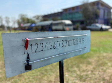 เสริมสร้างสมดุลชีวิตคนทำงาน Work Life Balanc พิรุณสัมพันธ์ ... พารามิเตอร์รูปภาพ 9