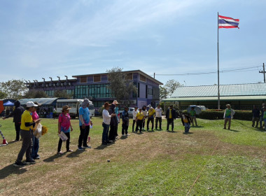 เสริมสร้างสมดุลชีวิตคนทำงาน Work Life Balanc พิรุณสัมพันธ์ ... พารามิเตอร์รูปภาพ 7