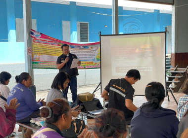 ประชุมกลุ่มสมาชิกสหกรณ์การเกษตรพยุหะคีรี จำกัด ... พารามิเตอร์รูปภาพ 2