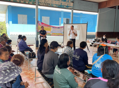 ประชุมกลุ่มสมาชิกสหกรณ์การเกษตรพยุหะคีรี จำกัด ... พารามิเตอร์รูปภาพ 3