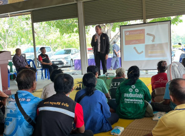 ติดตามแผนงานโครงการและเข้าร่วมประชุมกลุ่มสมาชิกสหกรณ์การเกษตรพยุหะคีรี จำกัด ... พารามิเตอร์รูปภาพ 1