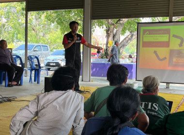ติดตามแผนงานโครงการและเข้าร่วมประชุมกลุ่มสมาชิกสหกรณ์การเกษตรพยุหะคีรี จำกัด ... พารามิเตอร์รูปภาพ 2