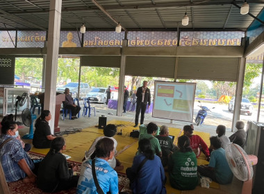 ติดตามแผนงานโครงการและเข้าร่วมประชุมกลุ่มสมาชิกสหกรณ์การเกษตรพยุหะคีรี จำกัด ... พารามิเตอร์รูปภาพ 5