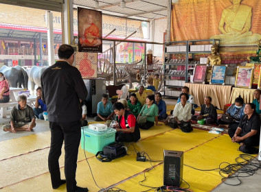 ติดตามแผนงานโครงการและเข้าร่วมประชุมกลุ่มสมาชิกสหกรณ์การเกษตรพยุหะคีรี จำกัด ... พารามิเตอร์รูปภาพ 6