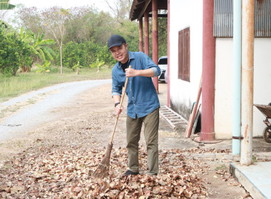 Big Cleaning Day ตามหลักกิจกรรม 5 ส. ... พารามิเตอร์รูปภาพ 1