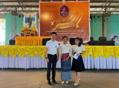 งานวันสหกรณ์แห่งชาติประจำปี 2569 จังหวัดกำแพงเพชร ณ ... พารามิเตอร์รูปภาพ 4