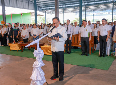 งานวันสหกรณ์แห่งชาติประจำปี 2569 จังหวัดกำแพงเพชร ณ ... พารามิเตอร์รูปภาพ 5