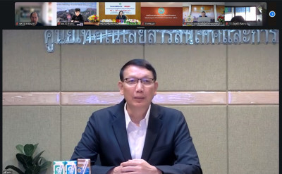 โครงการฝึกอบรม หลักสูตร ... พารามิเตอร์รูปภาพ 1