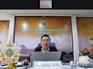 โครงการฝึกอบรม หลักสูตร ... พารามิเตอร์รูปภาพ 8