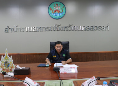 รองอธิบดีฯ ... พารามิเตอร์รูปภาพ 1