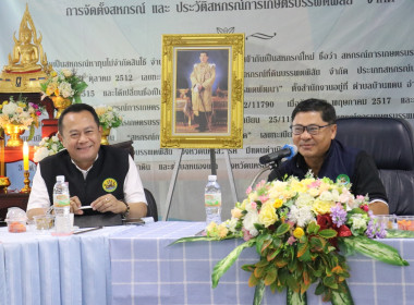 รองอธิบดีฯ ลงพื้นที่ตรวจเยี่ยมสหกรณ์การเกษตรเมืองนครสวรรค์ ... พารามิเตอร์รูปภาพ 2