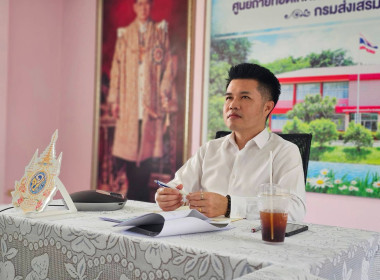 ประชุมชี้แจงกรอบแนวทางการขับเคลื่อนนโยบาย และเกณฑ์การประกวด ... พารามิเตอร์รูปภาพ 6