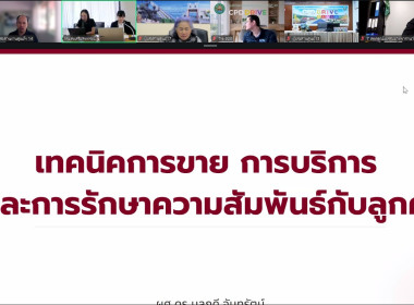 โครงการฝึกอบรม หลักสูตร ... พารามิเตอร์รูปภาพ 6