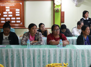 โครงการสหกรณ์ รัฐ คนละครึ่ง พึ่งพิงกัน หลักสูตร ... พารามิเตอร์รูปภาพ 9